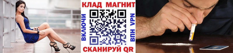 Купить Багратионовск Каннабис  Псилоцибиновые грибы  НБОМе  ГАШ 