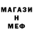 Кетамин VHQ The Mirash