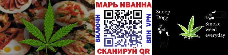 цена наркотик Багратионовск Печенье с ТГК конопля