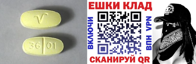 купить наркотики сайты  blacksprut зеркало  Экстази Punisher  Багратионовск 
