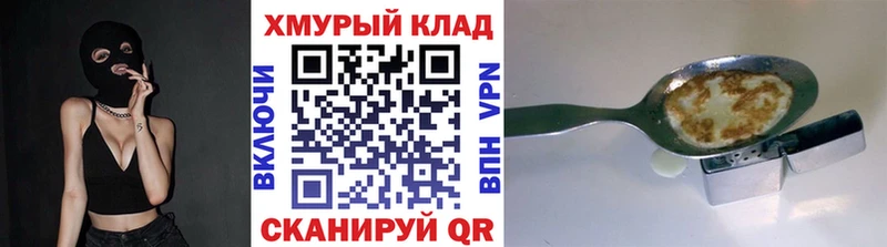 хочу наркоту  MEGA зеркало  Героин Heroin  Багратионовск 