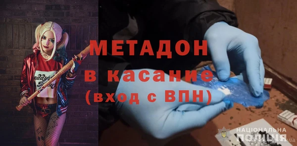 альфа пвп Армянск