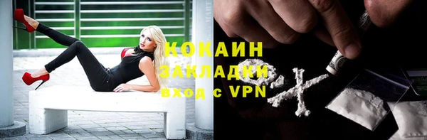 гашик Рославль