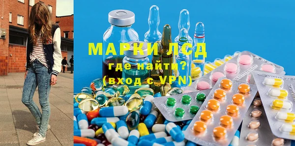бутират Россошь