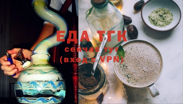 гашик Рославль