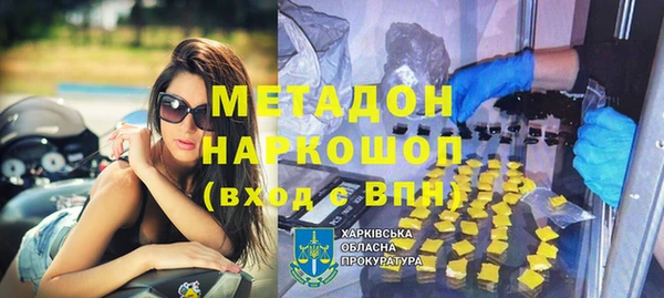 экстази Алексеевка