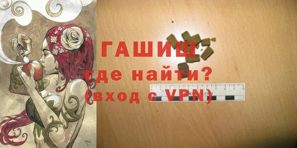 экстази Алексеевка
