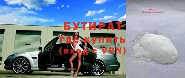 не бодяженный Аркадак
