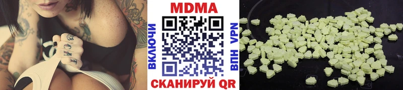 МДМА Molly omg зеркало Багратионовск