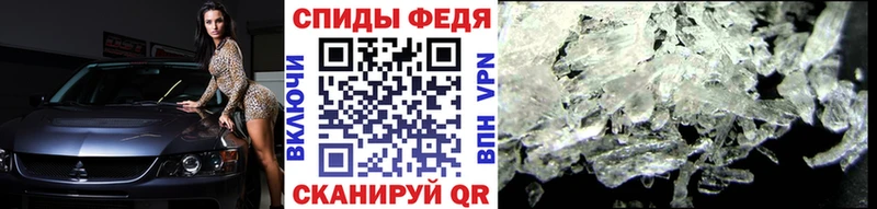 даркнет официальный сайт  Багратионовск  МЕТАМФЕТАМИН Декстрометамфетамин 99.9% 