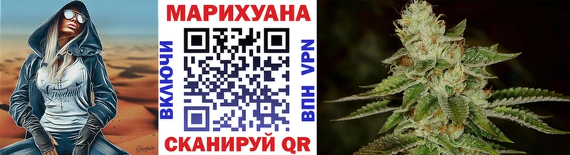 Марихуана White Widow  Багратионовск 